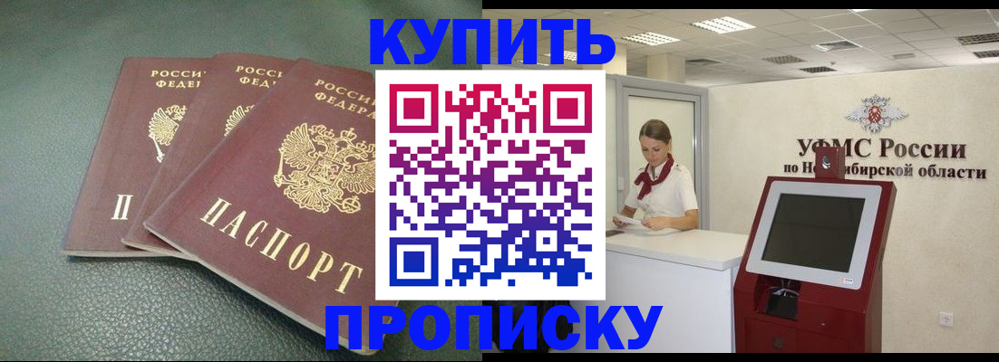 прописка поиск в Малоярославце