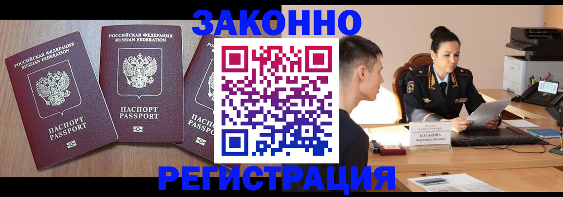 найти адрес прописки в Малоярославце