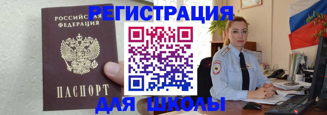 прописка 2025 в Малоярославце