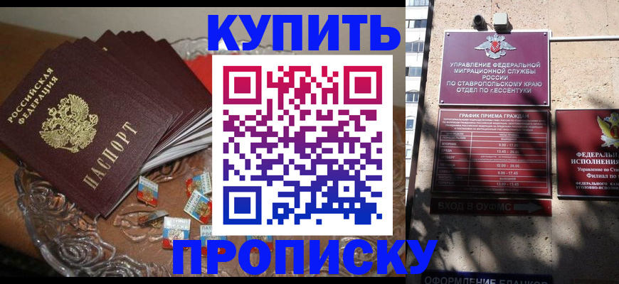 временная регистрация для всех в Малоярославце