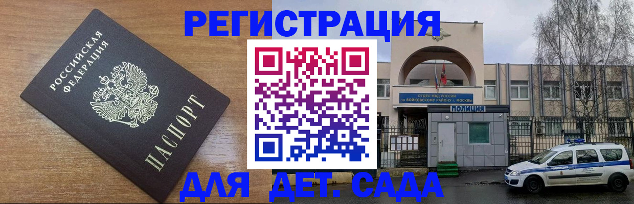 пропишу в квартире в Малоярославце