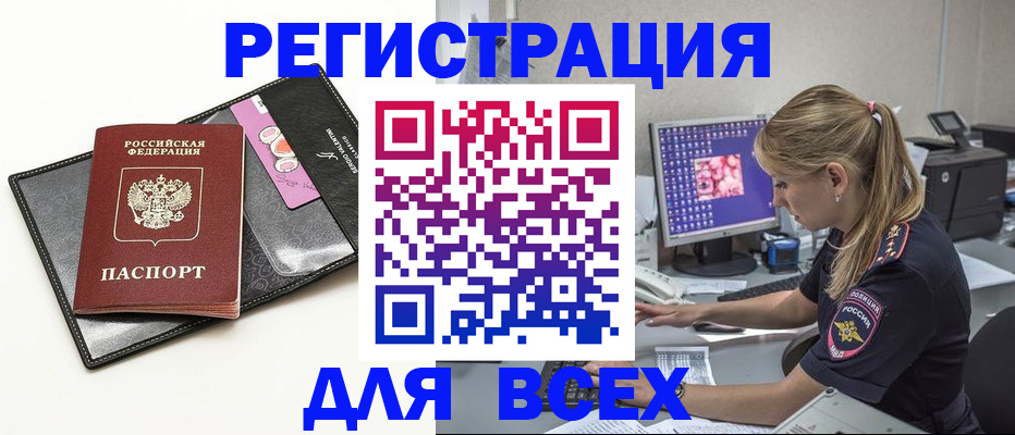 прописка в квартире в Малоярославце